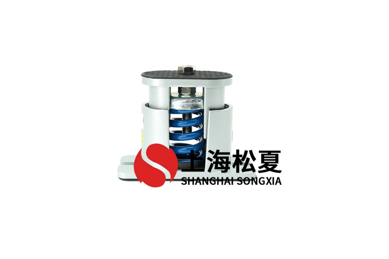 風(fēng)冷型冷水機(jī)彈簧減震器的特征、優(yōu)勢以及適用范圍