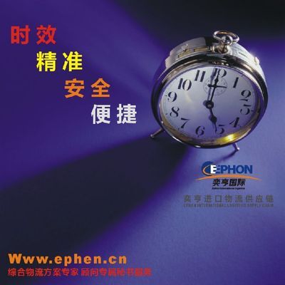 二手消磁機(jī)進(jìn)口報(bào)關(guān)代理服務(wù)全解析 助力企業(yè)合規(guī)高效通關(guān)